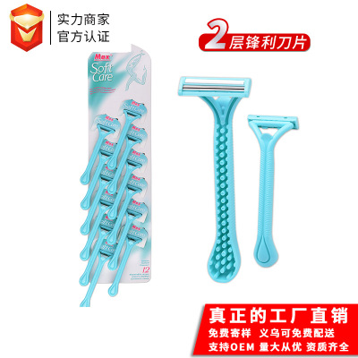 MAX manufacturer Best-selling female hair Shaving knife Manual Hair removal knife Two layer Induction head Health Hair removal machine