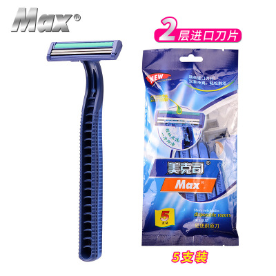 MAX manufacturers stock two the layers of stainless steel, the disposable razors new men 's manual razor old shaver