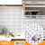 Xuanmei kitchen oil proof sticker toilet waterproof and moisture proof wall paper self adhesive mosaic renovation paste