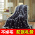 Callie http://www.raschel Blanket loosened double winter wedding Blanket for couples