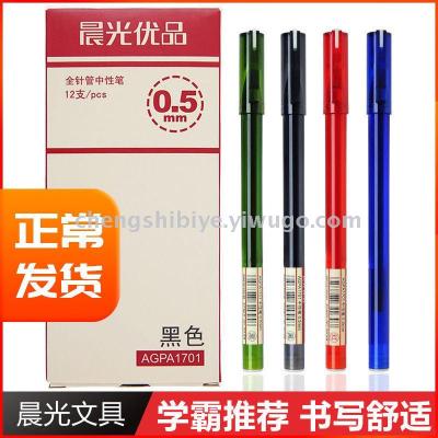M & G Ultra-Simple Gel Pen Original Simple Black 0.5M Student Exam Black Blue Red Full Needle Tube Simple Carbon Ball Pen