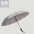 Umbrella Customized Logo12 Bone Automatic Folding Men's Business Umbrella Creative Advertising Umbrella Sun Umbrella