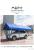 Caifenghuang Factory Wholesale Summer Car Parking Shed Outdoor Farmhouse Sunshade Simple Activity Canopy