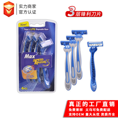 MAX manufacturer wholesale three layer the disposable stainless steel razor for men 's old shaver hand shaver