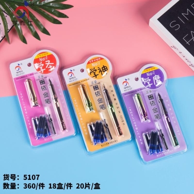 5107 Xueershi Pen Industry Quality Is Great