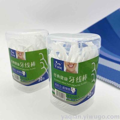 Polymer floss disposable plastic floss teeth cleaning tool heart tube floss