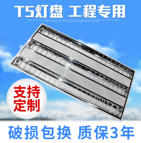 T5led Surface Mounted Lamp Panel 1200*600 Office Embedded Led Matte Aluminum Grille Lamp Panel 