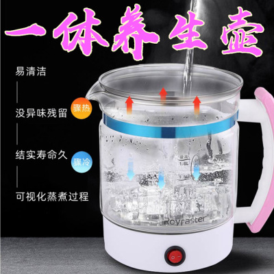 Factory home thickened glass multi-functional all-in-one Health pot Fried Medicine flower teapot Electric Gift