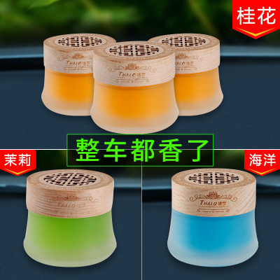 Classical Style Solid Car Ointment Auto Perfume Car Home Air Freshing Agent Deodorant...