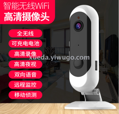 Full WIFI network HD home low-power battery camera mobile phone remote monitor plug-in