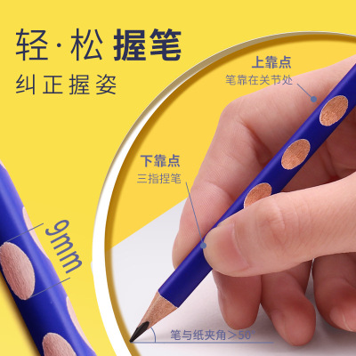 Groove Pencil Correct Grip Position Pencil Children HB Grade One Pupils' Stationery Supplies 2B Wholesale Triangle Pole