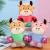 The manufacturer sell hot creative new 8 \\ \"catch machine series of plush toy doll, express it in panda rabbit cat Male