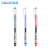 Point Stone Finger Gentle Soft Grip Glue Straight Liquid Ballpoint Pen 0.5 Quick-Drying Ink Needle Tubing Type Office Pen DS-944
