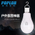 LED intelligent emergency bulbs lamp 10 w power outage emergency lamp 'removable cross flow highlighting is suing charging lamp