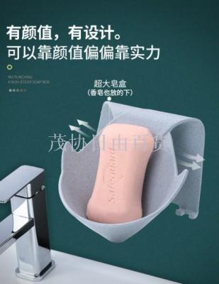 Bathroom non-perforated plastic soap box Toilet bathroom hanging wall soap box soap rack soap box