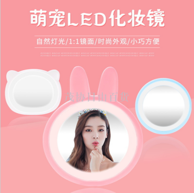 Led Make-up Mirror Portable with Light Dressing Mirror Fill Light Mirror USB Mini Cosmetic Mirror Fill Light Mirror Mirror Makeup Mirror