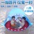 Children's Tent Portable Outdoor Sun Protection Baby Beach Pool Quickly Open Pool Game House Factory Direct Sales