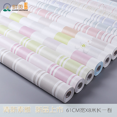 Xuan Mei bedroom wallpaper bedroom rental house children's room student dormitory renovation wallpaper