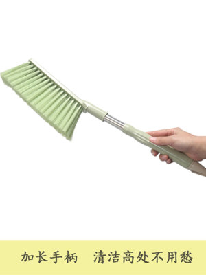 Multi-functional soft Bristle Bed Brush Dust removal Brush Clean sweep bed household dust removal Broom