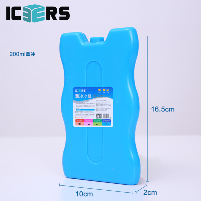 Icers Biological Blue ice 200ml refrigerated ice box ice steak ice pack fresh delivery outdoor insulation