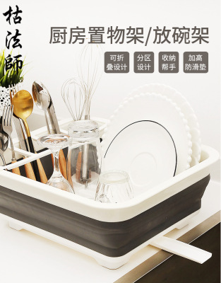 Multi-functional kitchen Storage Bowl rack Kitchen Storage basket Cutlery tray rack Plastic folding Bowl rack