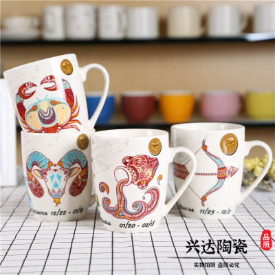 6669 Creative Color Painted Ceramic Mug Couple Cup Twelve Constellation Water Cup Milk Cup Gift Cup