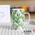 Elegant Painted Ceramic Cup Majormark Large-Capacity Water Cup Mug Coffee Cup Couple's Cups Breakfast Cup Green Leaf