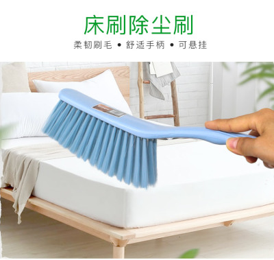 Household Plastic Bed Brush lengthened rigid Cleaning soft Bristle Brush with long handle Dust removal Brush can be hung