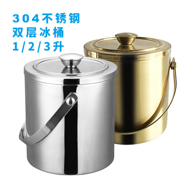 Factory Direct Sales Stainless Steel Double Layer with Lid Red Wine Ice Bucket Portable Champagne Bucket KTV Bar Supplies