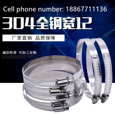 Stainless steel throat hoops Shenzhen manufacturers wholesale 304 Stainless steel throat hoops American throat hoops with slotted pipe hoops