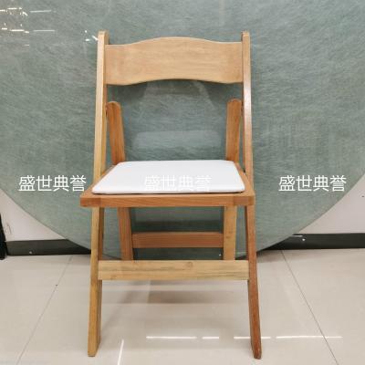 Yiwu foreign trade solid wood folding chairs wholesale American outdoor wedding folding chairs party Wimbledon chairs