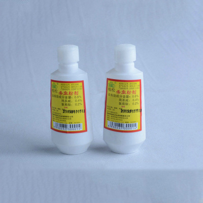 Sales of Pine and Cypress Insecticide Bottled Toner Insecticide Flea Spray Mosquito-Proof and Insect-Proof Insecticide
