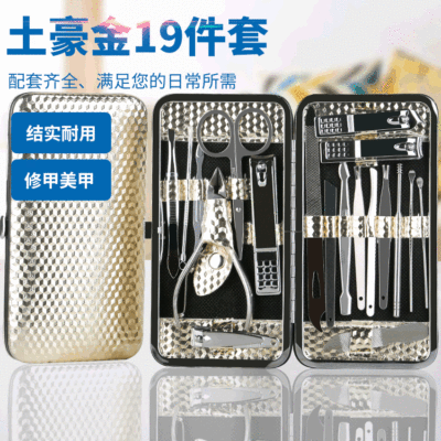 Tuhao Gold 19-Piece Set Nail Scissor Set Factory Direct Sales Multifunctional Manicure Manicure Manicure Set Tools Nail Clippers