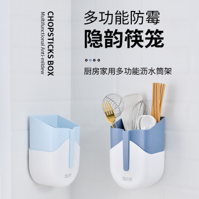 A multi-functional tableware storage case with two layers of bleach-proof instructing case in both walls of household chopsticks, the basket has four colors