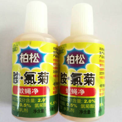 Wholesale Pine and Cypress Mosquito and Fly Net 25ml Anti-Mosquito Bottled Amine Chlorine Chrysanthemum Killing Termite Anti-Termite Insecticide