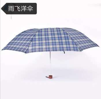 Representative wholesale folding pole lattice umbrelive Sunny umbrella mini portable Sunshade umbrella umbrella umbrella