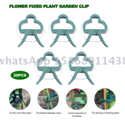 New 20PC tree branch clip garden clip garden clip potted clip decoration