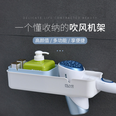 What will be Fashionable and simple drainage inclines receive monody and non-punch wall-mounted multifunctional hair dryer rack