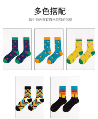 Fashion socks 