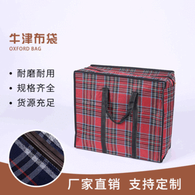Currently Available Wholesale Oxford Cloth Bag Customizable Wear-Resistant High-Capacity Packaging Moving Bag Shopping Quilt Package
