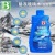 Baocili Concentrated Anti-Freezing Glass Water Car Auto Glass Cleaner Auto Glass Cleaner Glass Cleaning Agent Cleaning-80 Degrees 6A