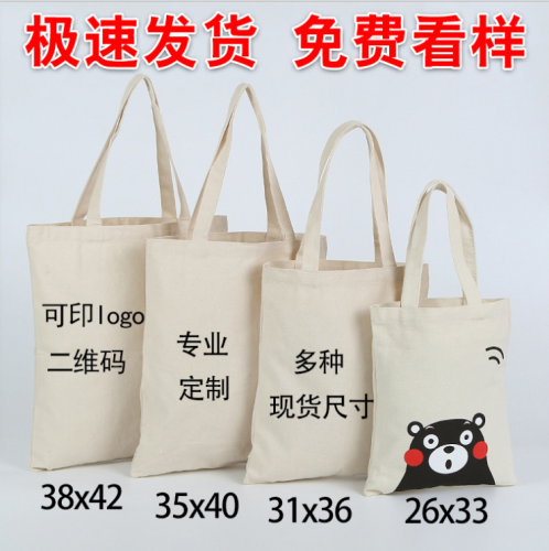 customized polyester cotton canvas bag one shoulder shopping storage portable canvas bag spot blank cotton bag customized