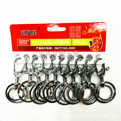 Factory direct 3315 double ring key chain pet chain case chain metal key chain key chain accessories