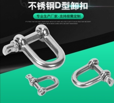 Stainless Steel Carabiner Sailor Buckle Connection Buckle