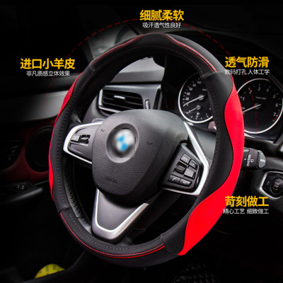 High-Quality Sheepskin Pattern Handle Cover 3D Stitching Steering Wheel Cover Non-Slip 38# Universal Car Products 650G