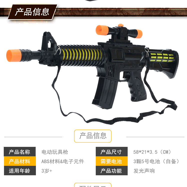 Children's Electric Toy Gun Sound and Light Simulation Boy Pistol Supplies for Night Market Luminous Music Gun Wholesale Stall Hot