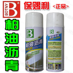 Guaranteed to Give the B- 1108 400g Asphalt Bitumen Cleaning Agent Glue-Dispenser Shellac Detergent Glue Removal Agent 6A