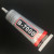 Factory Direct Sales Comes with Needle Toothpaste B7000 Mobile Phone Screen Glue Stick-on Crystals DIY Jewelry Tools