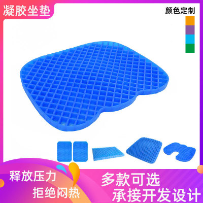 A Gel -bedsore multi-functional Office seat cushion