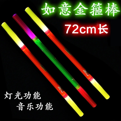 T Electric Flash Music Golden Hoop Stick Ruyi Golden Light Stick Glow Stick Luminous Toys Stall Supply Wholesale